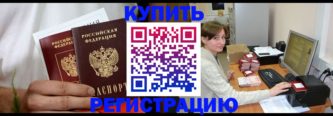 миграционный учет в ХМАО